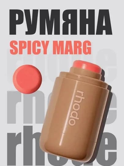 Румяна для лица, 6 разных цветов — LOVLY-RUMRHODE-ОРАНЖ