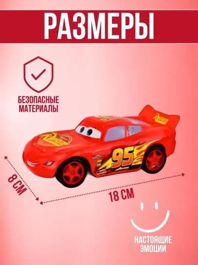 Детская машинка на пульте управления — перевёртыш , подсветка, музыка — HFSTORE-MOSHINAPEREVOROD-БОРДОВ
