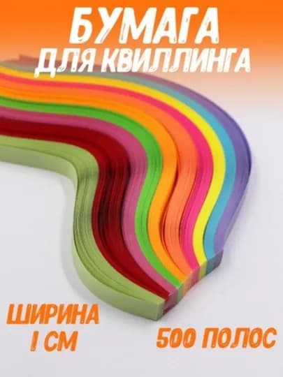 Наклейки для заметок, яркое пятно на важной странице книги, 5 разных цветов — SPEITEM-ZAKLADK-ПУРПУР