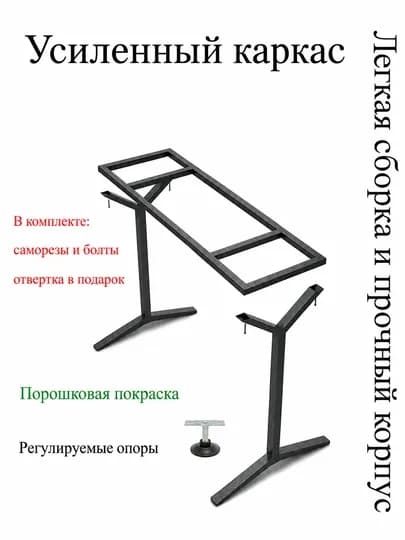Игровые компьютерные столы для геймеров, из ЛДСП и с ПВХ кромкой — MINIFIX-CYBERDESK-МОЛОЧ
