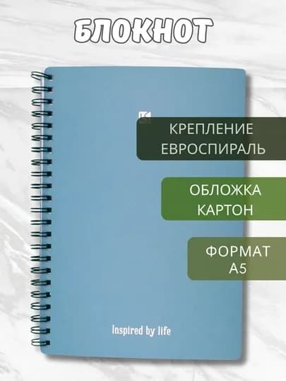 Блокнот А5, 80 листов, искусственная кожа, переплёт на гребне, тиснение фольгой — GORFAM-GRAD45-ГОЛУБ