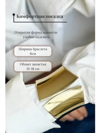Женский браслет Xuping в стиле Messika, Bvlgari и Van Cleef — NOZE01-BRASLETKOTTA-БЕЖЕВ