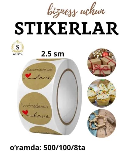 Стикеры со словами THANK YOU, HANDMADE WITH LOVE — SOFIIYA-STIKER2-ВИШН-500