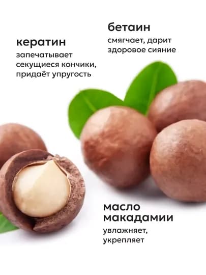 Спрей крем для роста и защиты волос Likato, несмываемый, термозащита, 17 в 1, 250 мл — CARAMBA-A811