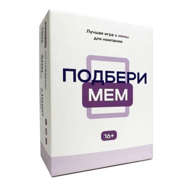 Stol o‘yini Mem Memogramni tanlash