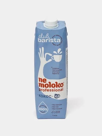 Растительное молоко "Nemoloko", кокосовое (Professional), 1 л