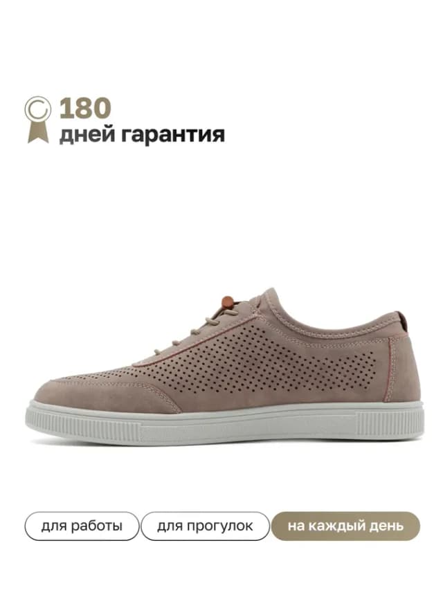 Кроссовки летние дышащие бежевые