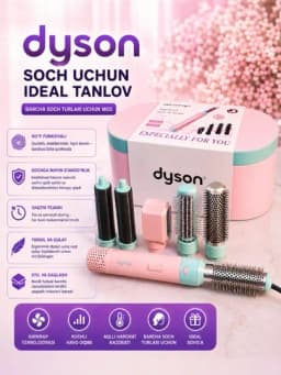 Фен-стайлер, Dyson, 5 в 1, для всех типов волос