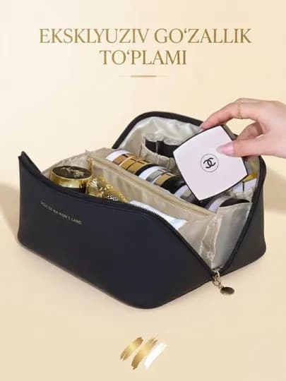 Косметичка, органайзер для косметики