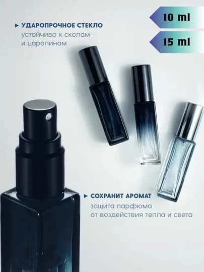 Layton Parfums de Marly унисекс парфюм во флаконах, 3мл, 5мл, 10мл, 20мл,30мл