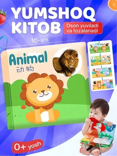 Игрушки, шуршалка, мягкая развивающая книжка, развивающая игрушка — ALLZIYO-SHURSHALKA-БАГРОВ-Kichik