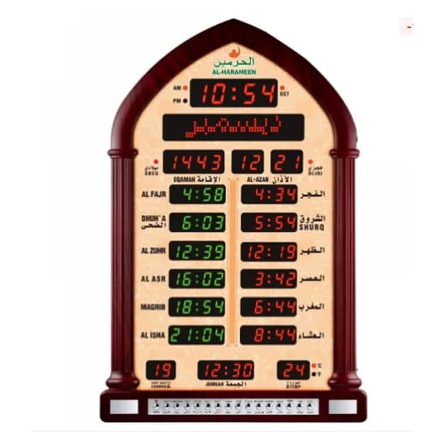 AL HARAMEEN Цифровые настенные часы 58x38см коричневый HA-5220T