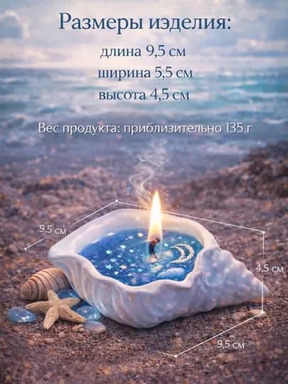 Свеча ароматическая в стакане, аромасвеча, Цветочная композиция — BATHROO-SVECHA-ЛАЗУР