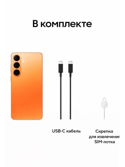 Телефон T666 S26 Ultra 6,8" FUIHD+ LCD 13 МП 4550 мАч — MYM19-S26-МАНГО