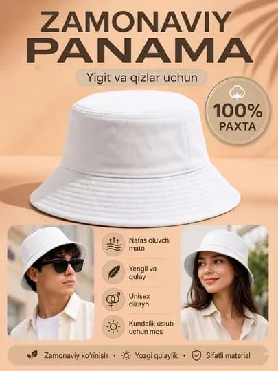 Современная панама унисекс, 100% хлопок, для парней и девушек — URBANBK-PANAMA2-БЕЛЫЙ