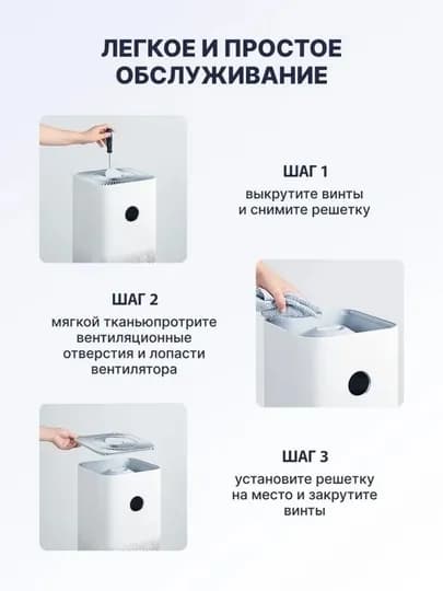 Xiaomi Smart Air Purifier 4 LITE — умный очиститель воздуха, до 60м², Mi Home