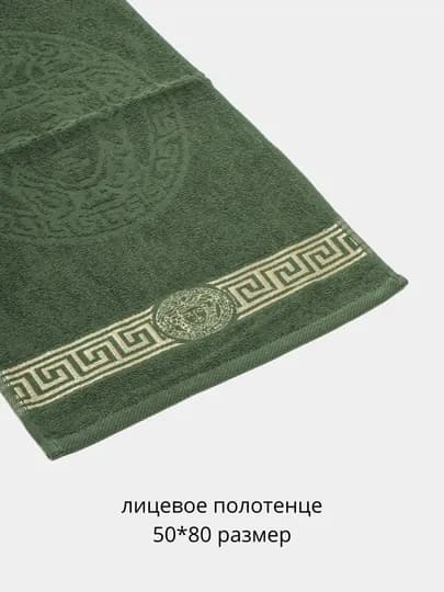 Полотенце для лица, хлопок, махровое, 50*80 см — COHOUSE-VERSACE-ПУРПУР