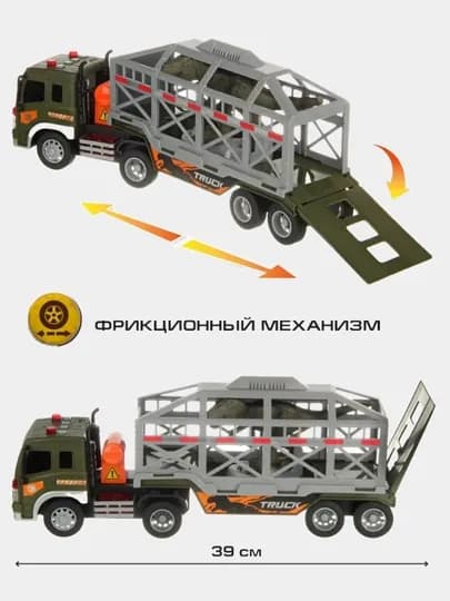Грузовик-транспортер с динозаврами 1:16, LS Express (4 фигуры) — ZTS-IGR001194