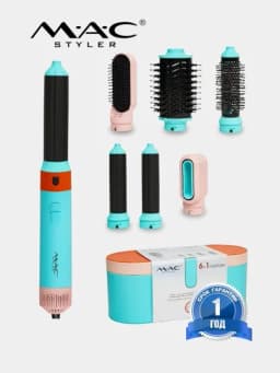 Фен MAC Styler, 6 в 1, для завивки и укладки, автоматическая настройка