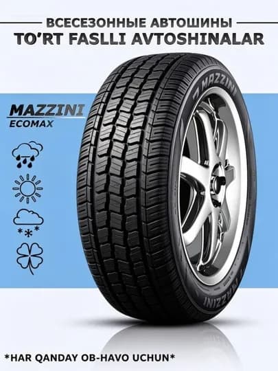 Автошины, всесезонныe, Mazzini, EcoMax — BLDK-AVTOSHINAMAZZINIECOMAX-ЧЕРН-17570R12-IKKITA