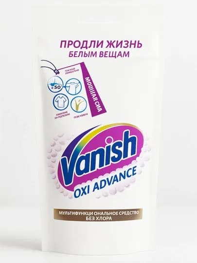 Жидкий пятновыводитель Vanish Oxi Action, 100 мл