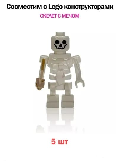 LEGO мини фигурки, Марвел, Дс, Роблокс, Майнкрафт