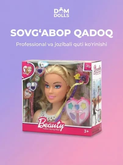 Кукла манекен для причесок и макияжа DOM DOLLS, детская косметика и набор стилиста — УХТЫШКА-SHARN60-ЖЕЛТ
