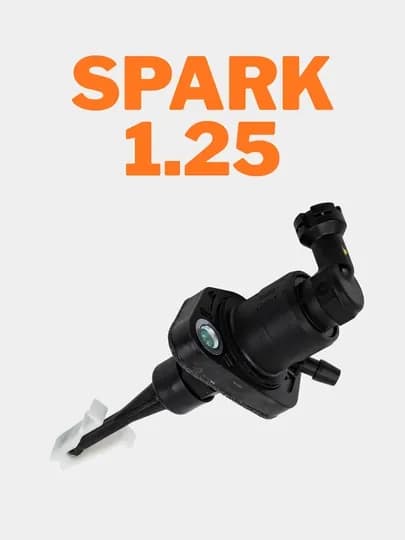 Главный цилиндр сцепления Spark 1.25 GM