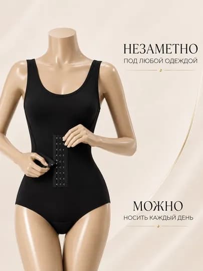 Бандаж, корсет женский, утягивающий — PINKLY-BKARSET111-ЧЕРН-XXXL