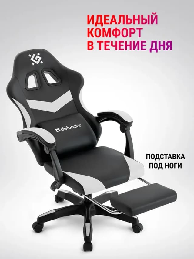 Игровое компьютерное кресло на колесиках Runa PRO
