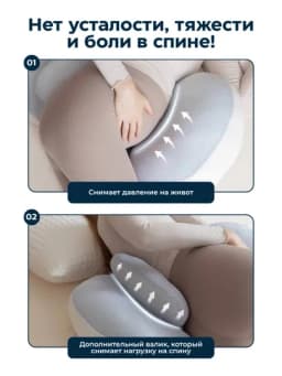 Подушка для беременных для сна — DINOSAU-UZ125PILLOW-СЕРЫЙ