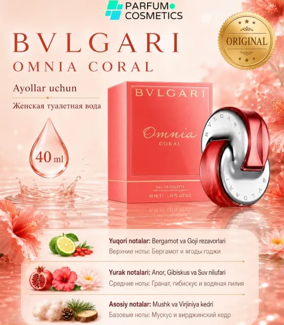 Женская туалетная вода BVLGARI Omnia Coral, 40 ml