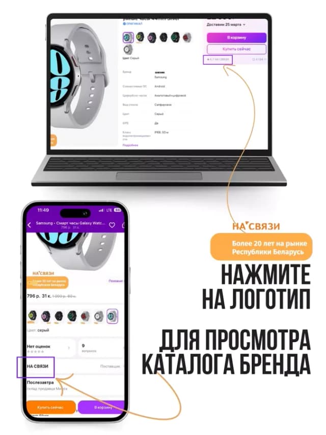 Телевизор смарт тв UA50H3502