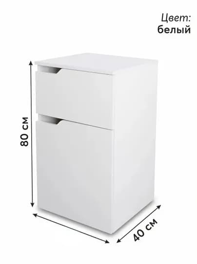 Компактный шкаф для обуви с 2 секциями, 80×40×40 см, дуб , белый