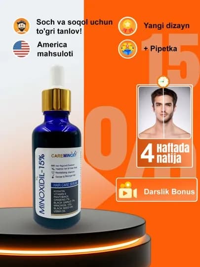 CareMinoxy — сыворотка с миноксидилом 15% для роста волос и бороды