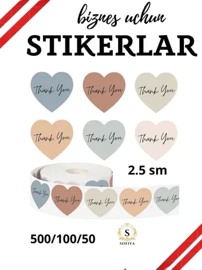 Стикеры со словами "THANK YOU" "HANDMADE WITH LOVE" — SOFIIYA-STIKER3-БЕЖЕВ-50