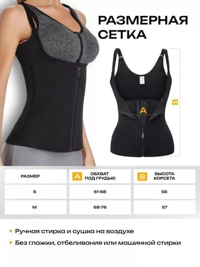 Ортопедический корсет — 2389577-КОРСЕТ