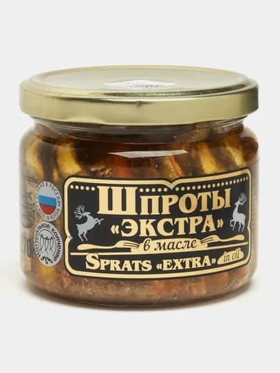 Шпроты Вкусные Консервы в масле экстра 270 г