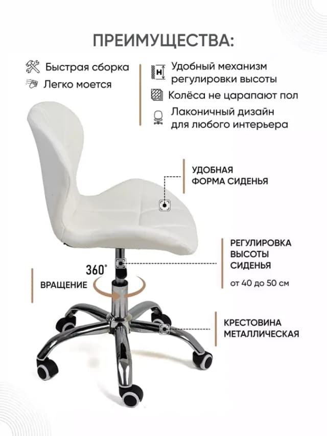 Кресло компьютерное ракушка стул для школьника и мастера