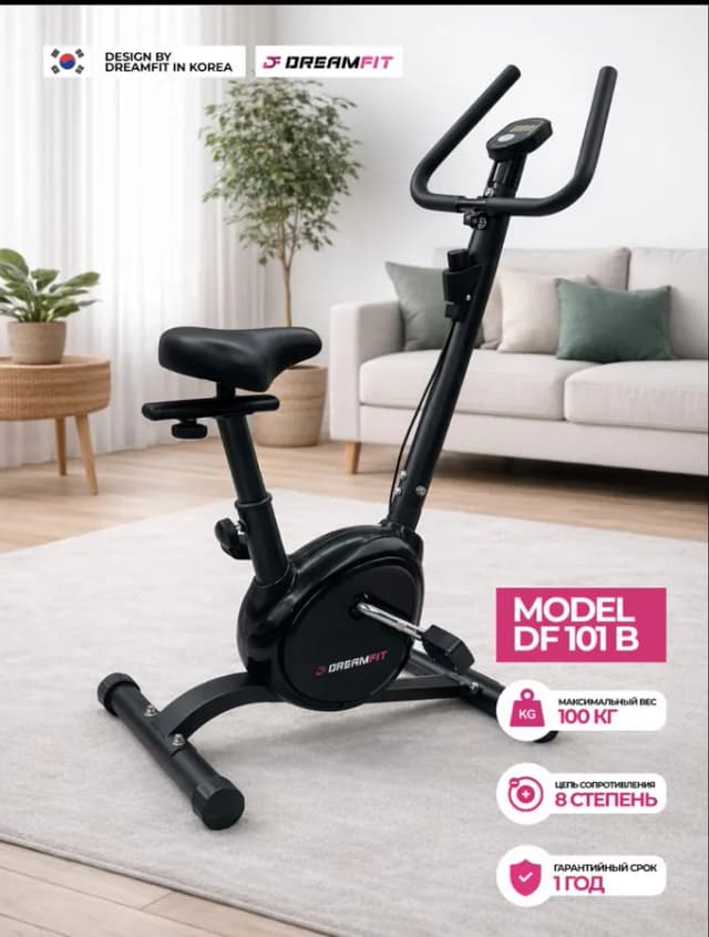 Велотренажер DreamFit DF-101B, чёрный