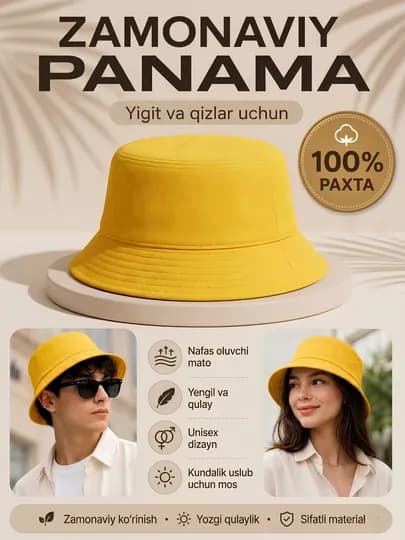 Современная панама унисекс, 100% хлопок, для парней и девушек — URBANBK-PANAMA2-ЖЕЛТ