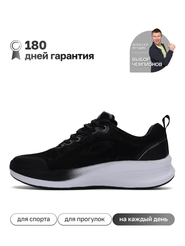 Кроссовки для бега летние для спортзала черные