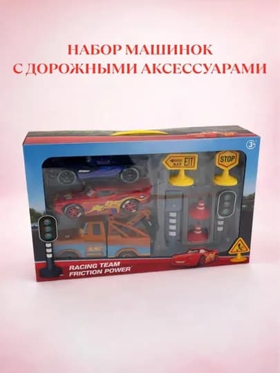 Набор машинок с дорожными аксессуарами — HOBBYKL-352365465
