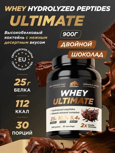 Протеин с пептидами Whey Ultimate Primekraft, 900 г, 30 порций