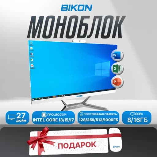 Моноблок Bikon / i7-2600 / 16 GB / SSD 128 GB / 24", белый