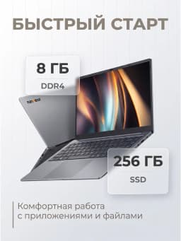 Ноутбук A15 Air, AMD Ryzen 5 3500U, 8 512GB, Win11 Prо