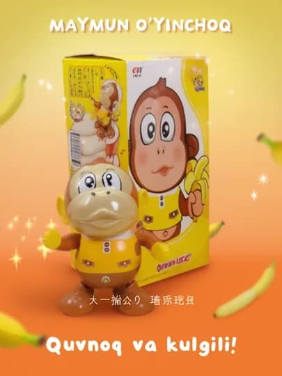 Интерактивная игрушка: танцует, поёт и повторяет слова — TOYSSS1-OYINCHOQ2-ЖЕЛТ