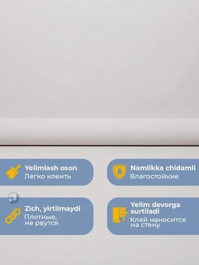 Обои для стен Serenuty флизелин виниловые, моющиеся, для ремонта и декора