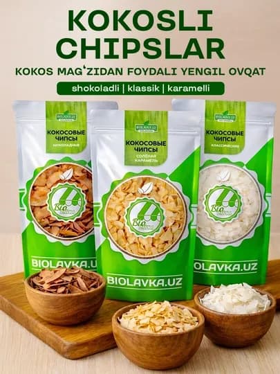 Кокосовые чипсы 3 вкуса (Карамель, Шоколад, Классические) Biolavka, 100 г