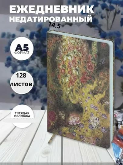 Классические запертые дневники и блокноты 365 дней, блокноты с кодировкой, деловые блокнот — SPEITEM-365DAFTAR-ЛАЙМ